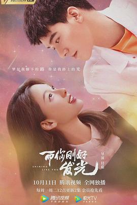 效廉出发吧 封面图