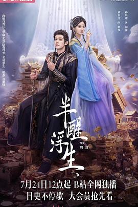 十里洋场，又逢她 封面图