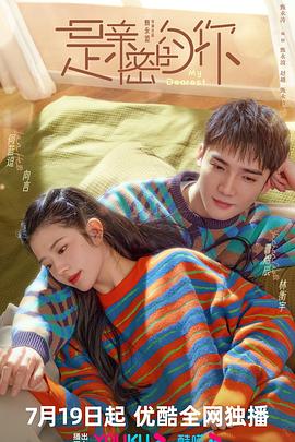 小喜鹊尾巴长 封面图