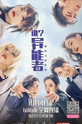 高处营救 封面图