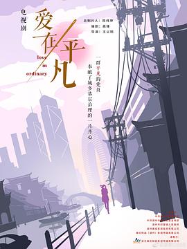 邪恶之眼 封面图