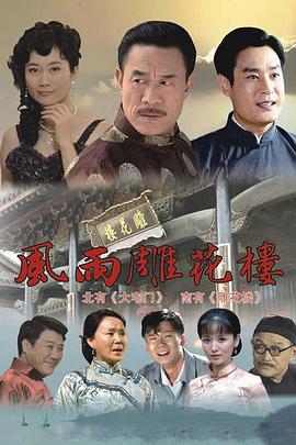 搞笑艺家人 封面图