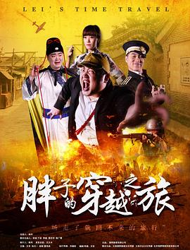 出轨风暴 封面图