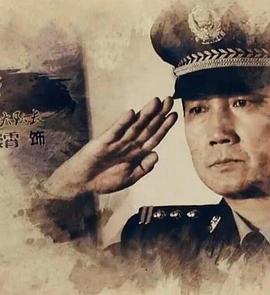 三峡情思 封面图