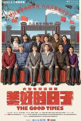 南北腿王 封面图