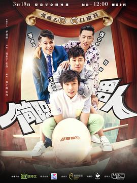 阳光姐妹淘 封面图