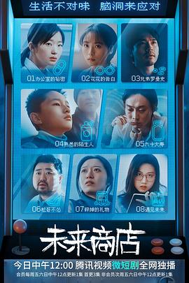 THE CODE/暗号 封面图