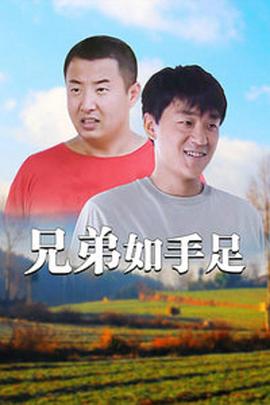 笼中斗兽 封面图