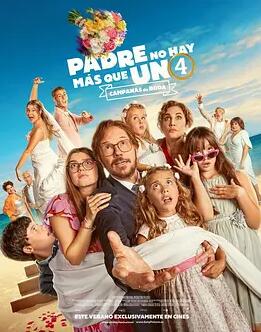 蛇影谜踪 封面图