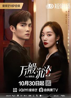 阳光劫匪 封面图