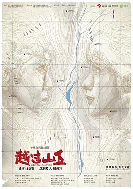 放学后的病例簿 封面图